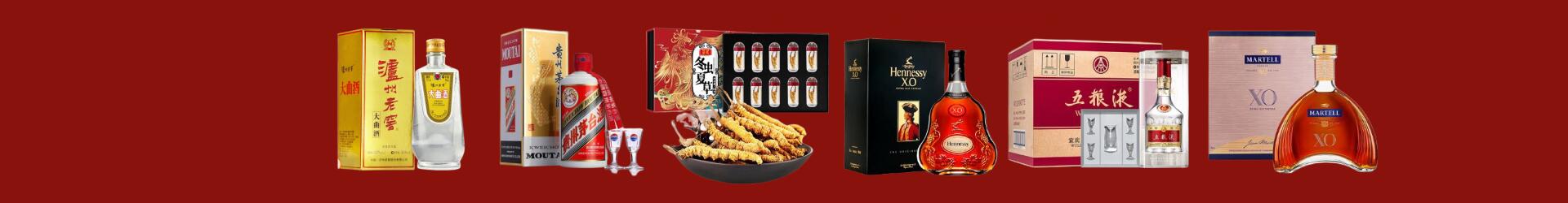 天峻县佳泽烟酒商行