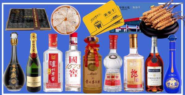 天峻县佳泽烟酒商行