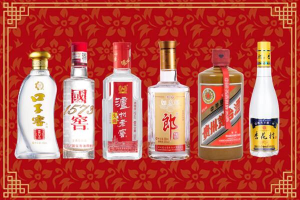 天峻县回收名酒