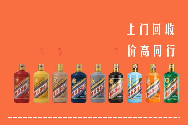 天峻县回收茅台酒