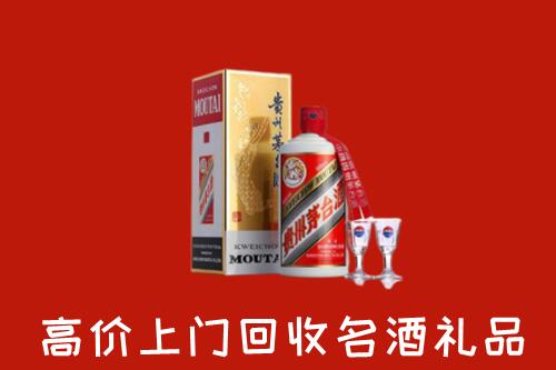 天峻县回收茅台酒