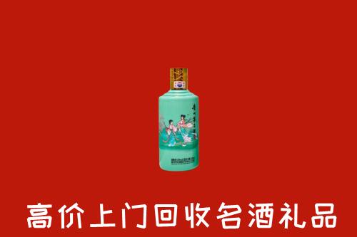 天峻县回收24节气茅台酒