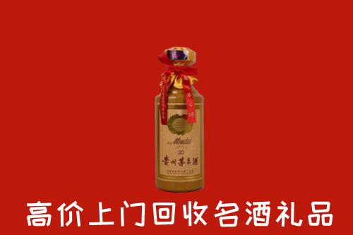 天峻县回收30年茅台酒