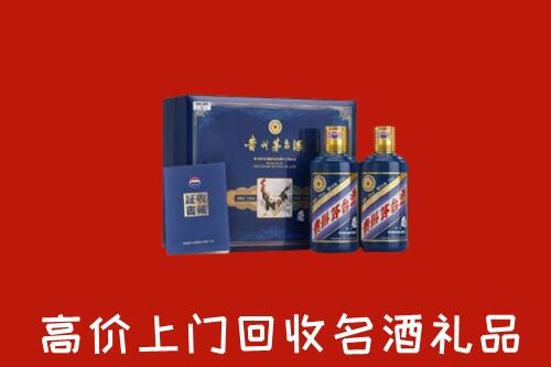 天峻县回收生肖茅台酒