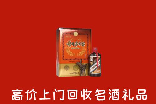 天峻县回收贵宾特制茅台酒