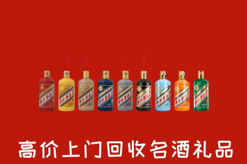 天峻县回收纪念茅台酒
