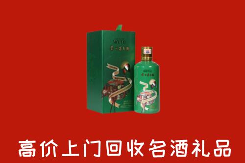 天峻县回收出口茅台酒
