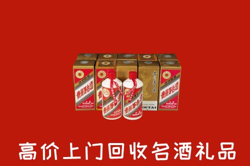 天峻县回收年份茅台酒