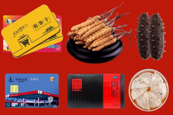 天峻县高价回收礼品