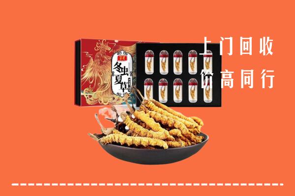天峻县回收虫草