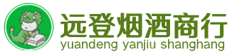 天峻县烟酒回收:茅台酒,酒瓶,洋酒,名酒,冬虫夏草,老酒,天峻县跃国烟酒经营部